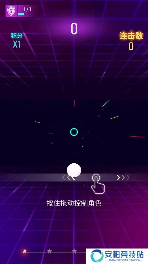 节奏光环