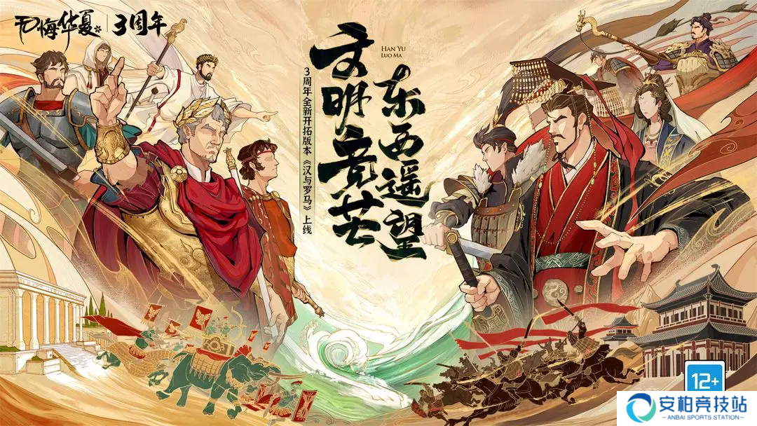 无悔华夏折相思