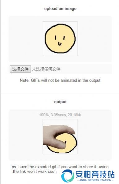 在线摸头生成器(petpet generator)