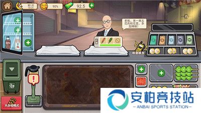 我的收纳摊2025