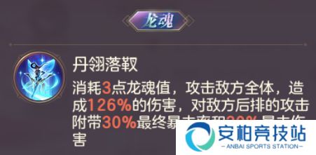 三国志幻想大陆新魂将丹翎孙尚香技能分析 暗夜玄刺羁绊阵容搭配