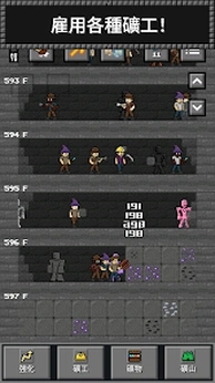 超级矿工superminers