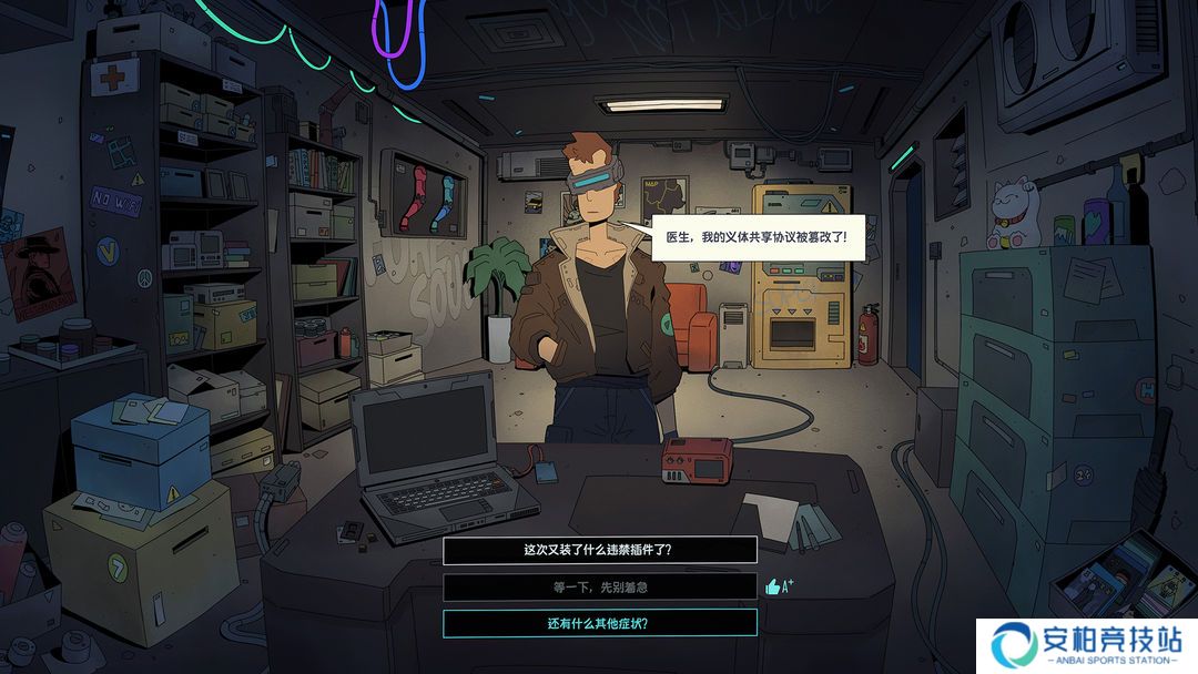 希尔兰斯战记2025
