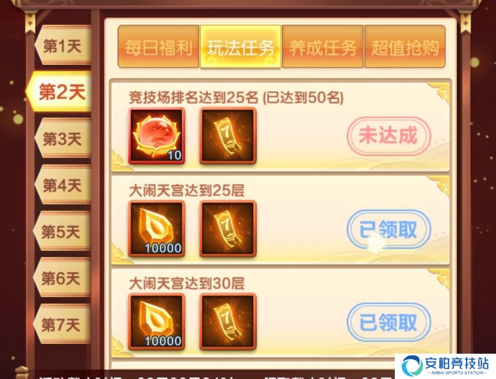 道友请留步升级之后该做什么 元神几级能开