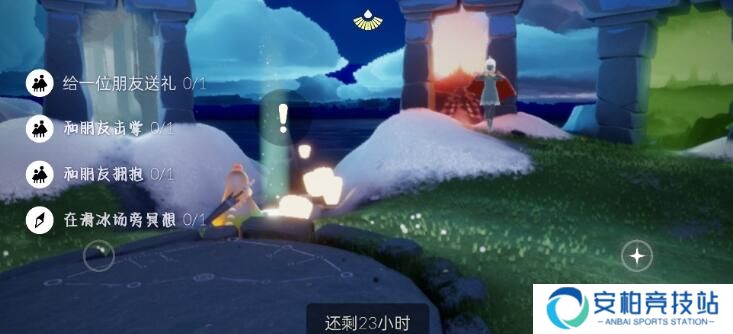光遇2月9日每日任务 2.9日常任务攻略