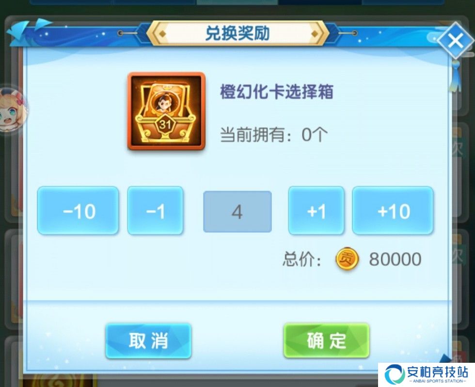 道友请留步升级之后该做什么 元神几级能开