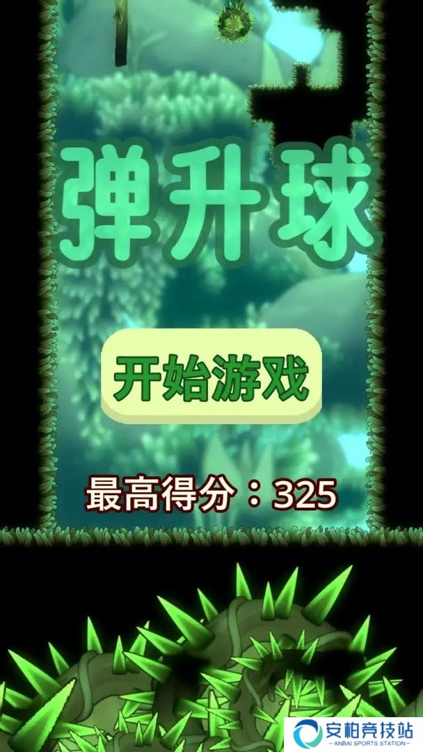 弹升忍者