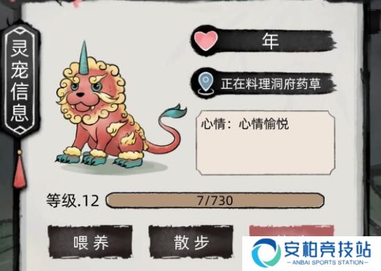 不一样修仙2最快赚钱方法 刷钱流修仙法攻略分享