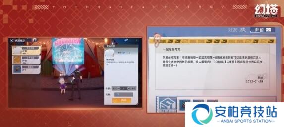 幻塔烟花装置怎么用 烟花装置具体位置在哪里
