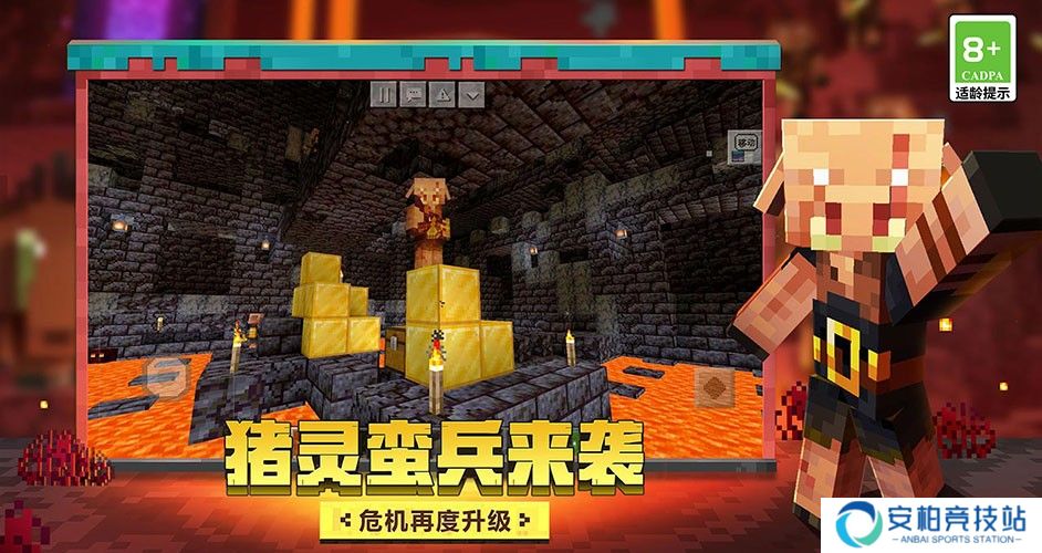 我的世界珍妮slipperyt18mod