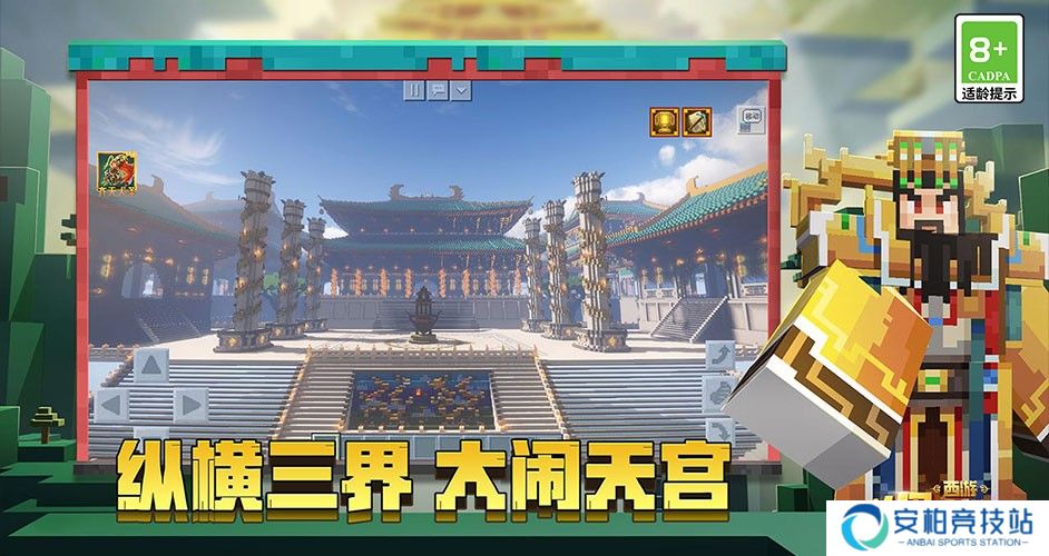 我的世界珍妮slipperyt18mod