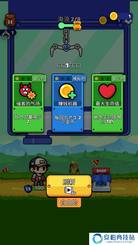 抓抓英雄安卓版