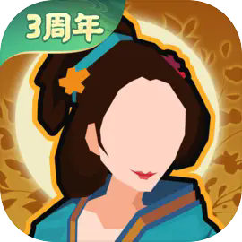 无悔华夏折相思