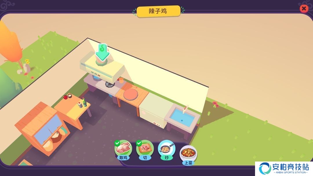 百味食光