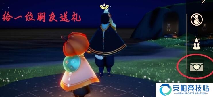 光遇2月9日每日任务 2.9日常任务攻略