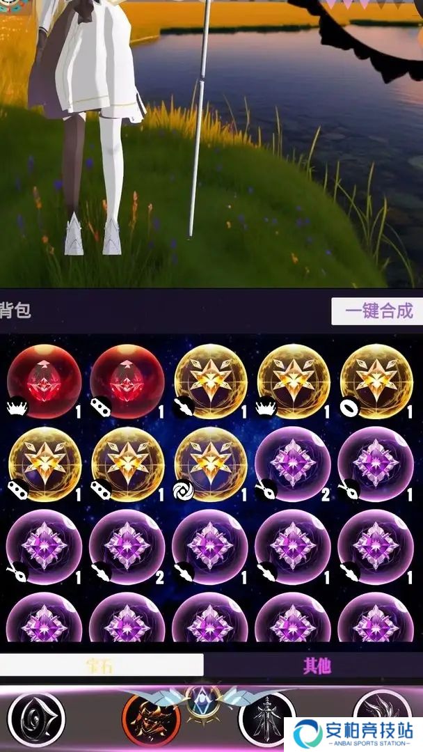 幻想策略