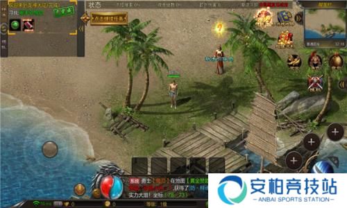 fu6n手游