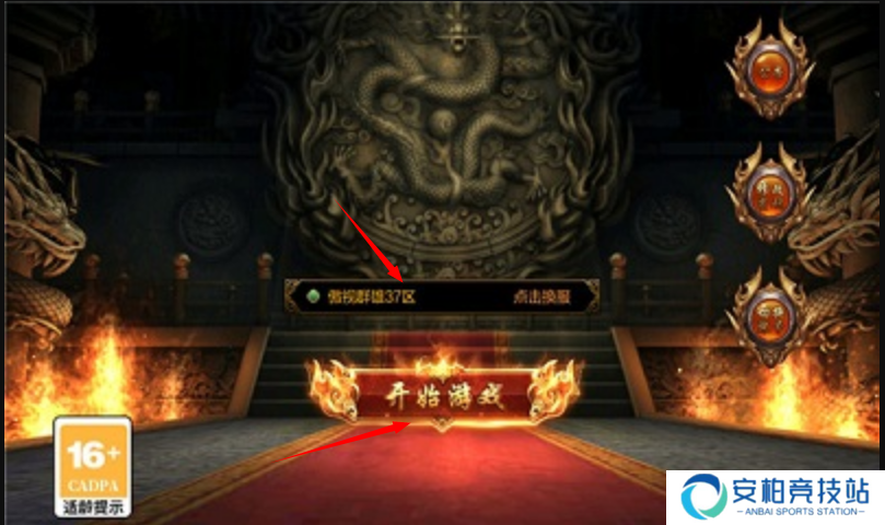 fu6n手游