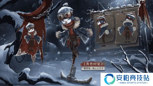 第五人格新赛季活动内容 第21赛季推理之径赛季更新预告