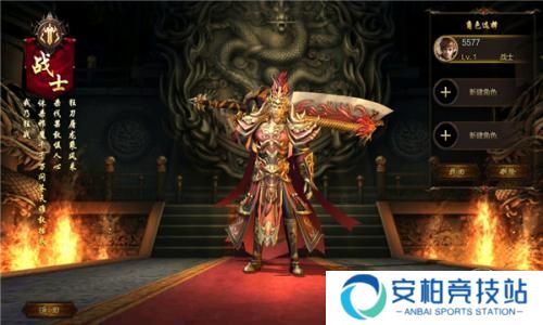 fu6n手游