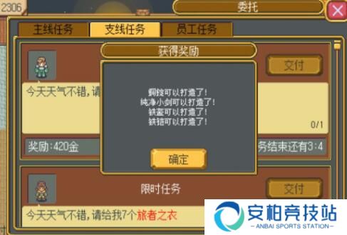 英雄迷宫冒险怎么玩 英雄迷宫冒险各难度通关攻略