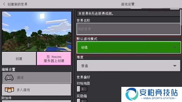 我的世界珍妮模组Jenny Mod