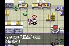 漆黑的魅影5.0完整版