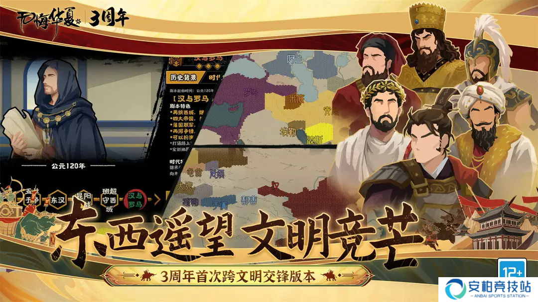 无悔华夏折相思