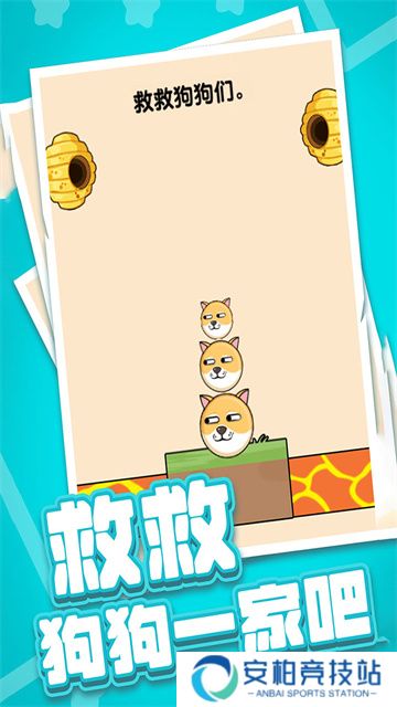 燃烧吧大脑游戏最新版