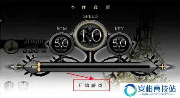 古树旋律完整版