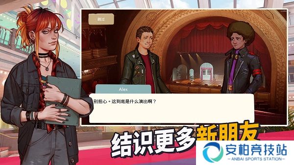 青春叙曲手机版