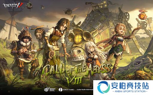 第五人格国际服手机版