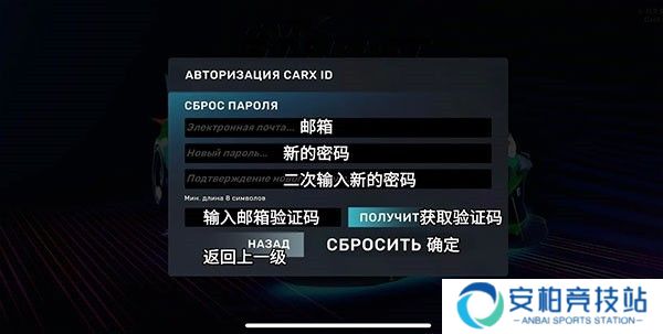 忘记密码