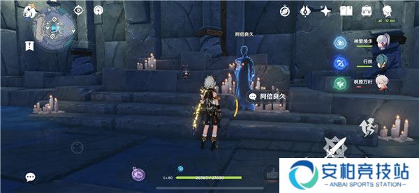 原神神舆之辔在哪里 许伯利翁哀歌神舆之辔任务位置
