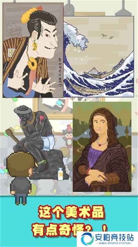 口袋美术馆最新版