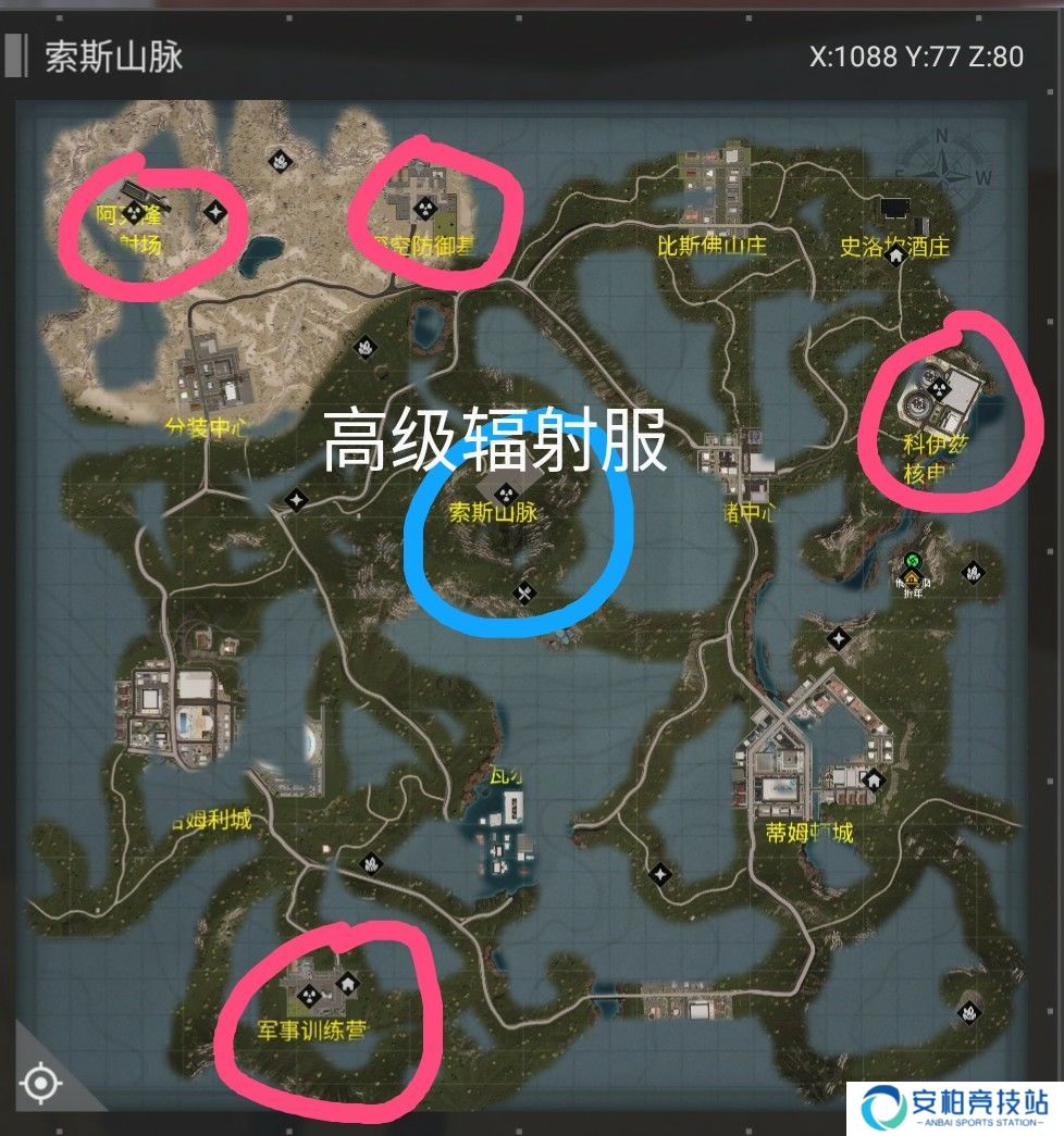 代号海文星索斯山脉攻略 集装箱产出物资详解 索斯山脉熊在哪里