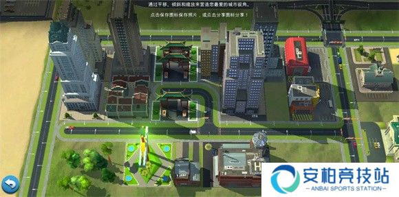 模拟城市我是市长