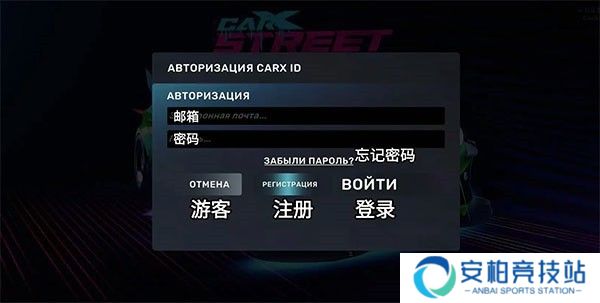 怎么登录注册1