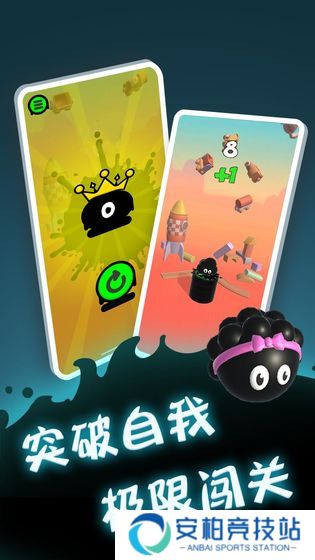 永不言弃登峰