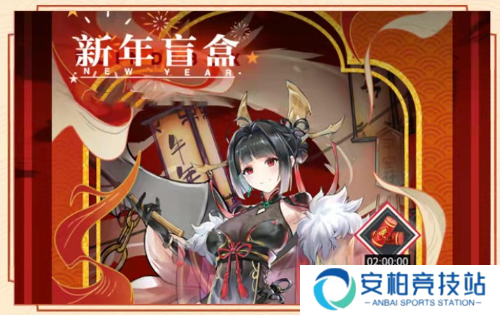 零之战线新春版本更新 皇家阵营新战姬喷火