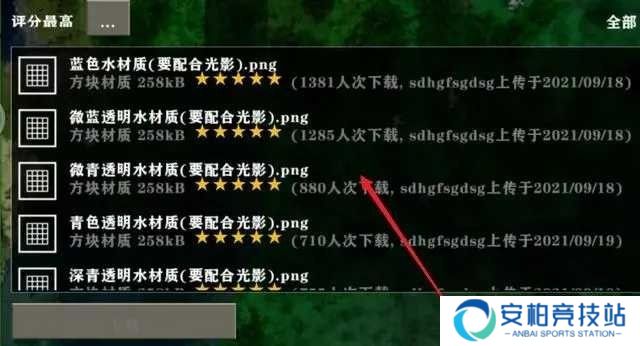 生存战争2.3插件版