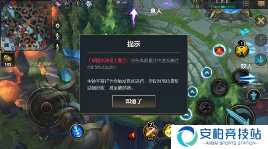 英雄联盟手游辅助玩家评价提升 王者段位能和宗师段位组队吗