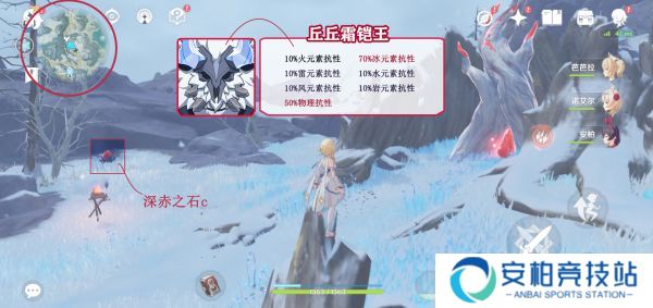 原神龙脊雪山山顶怎么上去 山中之物任务攻略 三块碎片位置