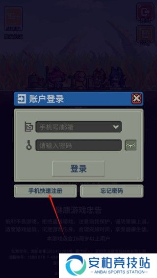 幻想少女公会手游官方版下载
