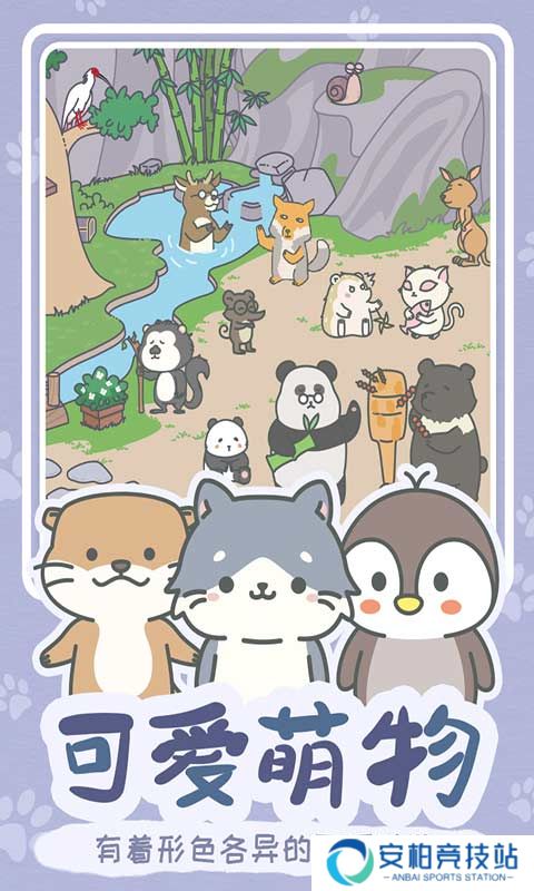宠我一生手游
