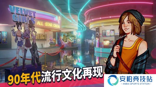 青春叙曲手机版