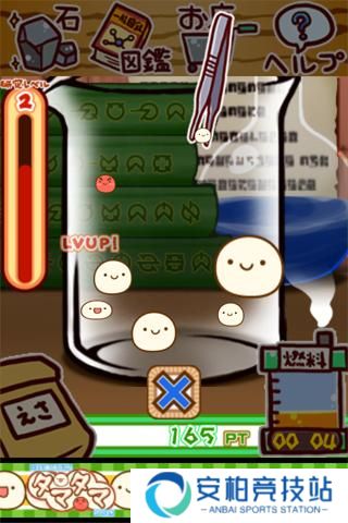 不思议微生物研究所安卓版