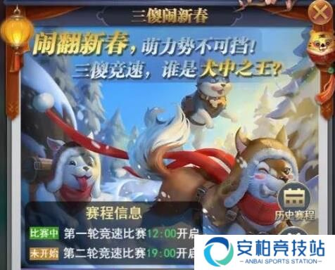 斗罗大陆h5新春活动奖励一览 万家灯火活动内容
