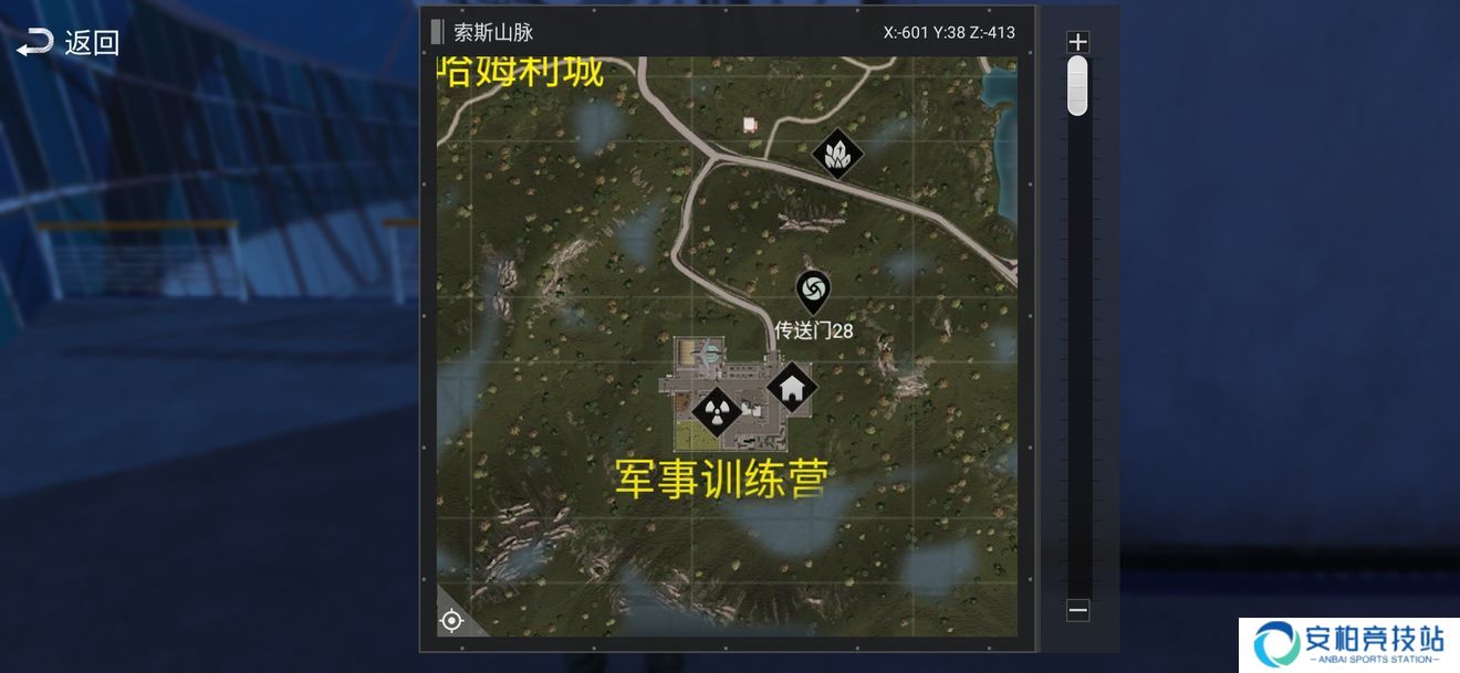 代号海文星索斯山脉攻略 集装箱产出物资详解 索斯山脉熊在哪里