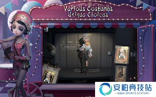 第五人格国际服手机版